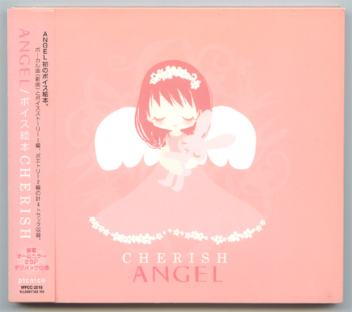 ボイス絵本CD 「CHERISH」 ANGEL （丹下桜 YURI）(声優)｜売買された