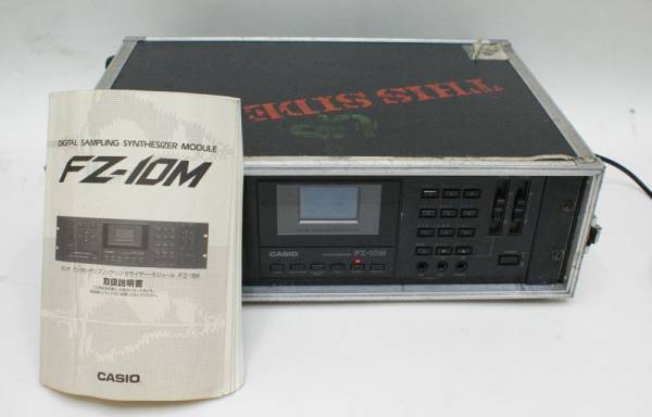名機！3Uケース付【CASIO/カシオ】 FZ-10M サンプラー(音源モジュール 