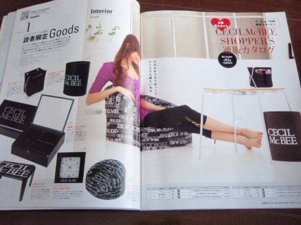 美本 セシルマクビーbook リアディゾン 07年 メール便可 セシルマクビー 売買されたオークション情報 Yahooの商品情報をアーカイブ公開 オークファン Aucfan Com