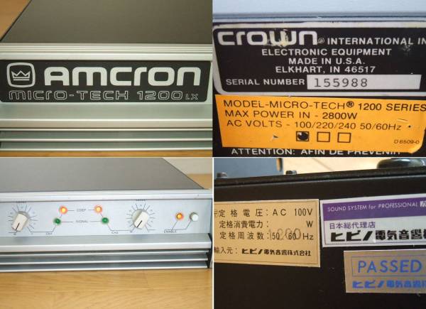 アムクロン Amcron Micro-Tech 1200LX パワーアンプ 完動品