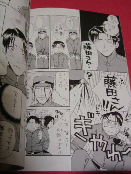 斎藤メイン 斎左 斎藤タイフーン 斎藤 左之助 斬左流儀 他 るろうに剣心 売買されたオークション情報 Yahooの商品情報をアーカイブ公開 オークファン Aucfan Com