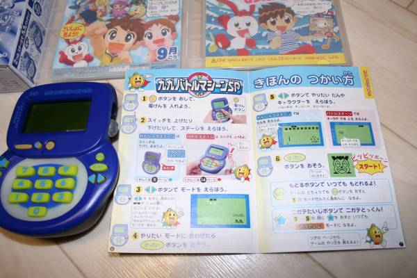 チャレンジ２年生九九バトルマシーンsp Cd Dvd付き10年 かず 計算 売買されたオークション情報 Yahooの商品情報をアーカイブ公開 オークファン Aucfan Com