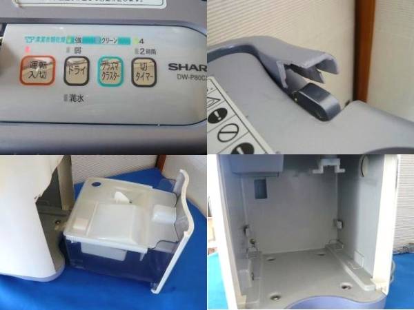 【値下げ可】除湿機　(SHARP製 DW-P80CX-A) ☆SHARP シャープ 除湿機 DW-P80CX-A キャスター付 衣類乾燥☆(除湿器
