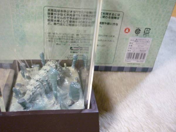□新品!風の谷のナウシカ アクアプラント 腐海のオウムと胞子□ □新品!風の谷のナウシカ アクアプラント 腐海のオウムと胞子□
