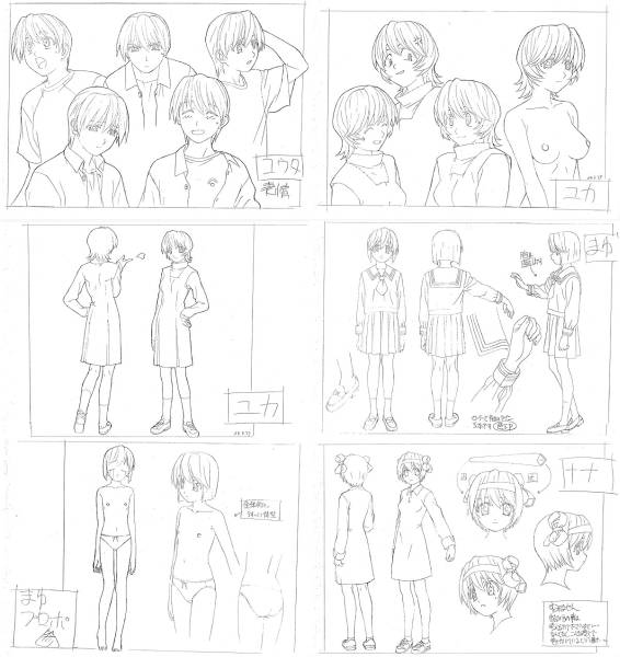 エルフェンリート」設定資料(原画、設定資料集)｜売買された