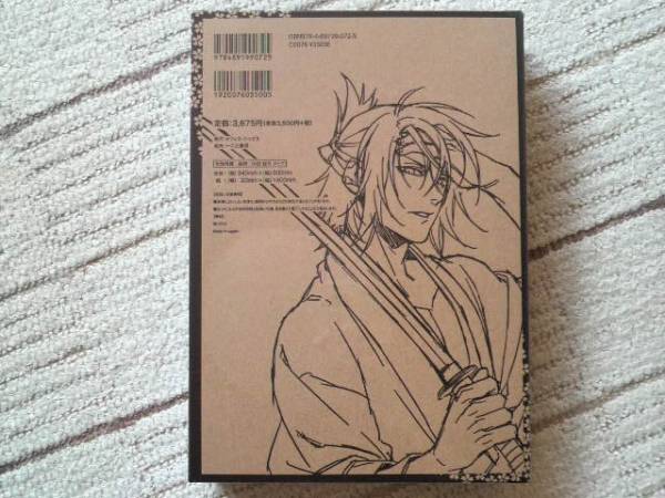 【非売品】薄桜鬼 沖田総司 カズキヨネ描き下ろし サイン色紙 複製ペーパー 沖田総司/男前セット 褌/新品/薄桜鬼/カズキヨネ/ふんどし(原画、設定