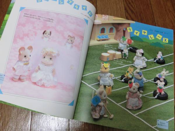 だいすき シルバニア Vol 6 ウエディングドレス 作り方など シルバニアファミリー 売買されたオークション情報 Yahooの商品情報をアーカイブ公開 オークファン Aucfan Com