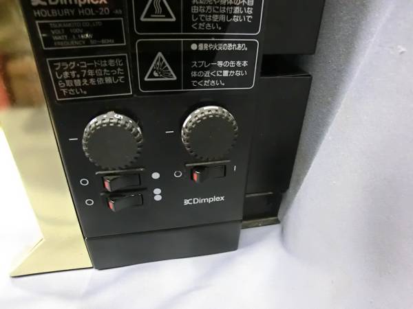 Dimplex 電気暖炉 HOLBURY HOL-20 中古です。 Dimplex 電気暖炉 HOLBURY HOL-20 中古です。 (akira) 千鳥橋の季節