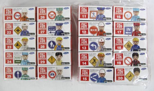 □ Cミニトミカ 第二弾 プラキッズ 20個セット 新品□(トミカ)｜売買