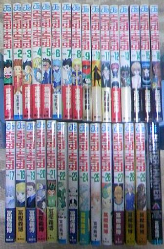 Hunter Hunterハンターハンター1 29巻 全巻 ハンターズガイド Hunter Hunter 売買されたオークション情報 Yahooの商品情報をアーカイブ公開 オークファン Aucfan Com