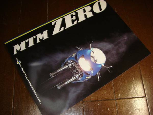 MORIWAKI モリワキ VTR1000F MTM ZERO カタログ 激レア!!(VTR)｜売買