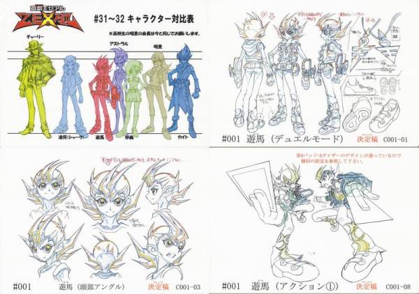 ◇遊戯王ZEXAL 設定資料(原画、設定資料集)|売買されたオークション ◇遊戯王ZEXAL 設定資料(原画、設定資料集)|売買されたオークション