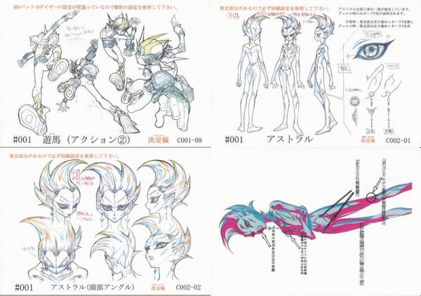 ◇遊戯王ZEXAL 設定資料(原画、設定資料集)｜売買されたオークション