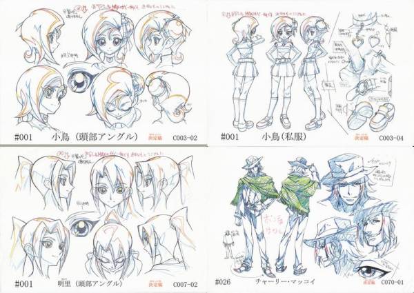 遊戯王　zexal　設定資料　約180枚 ◇遊戯王ZEXAL 設定資料(原画、設定資料集)｜売買されたオークション