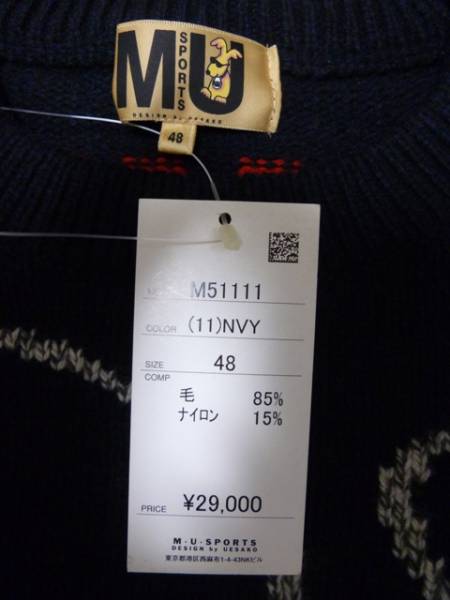 新品　ミエコウエサコ　メンズ　セーター　Ｍサイズ　ネイビー_3