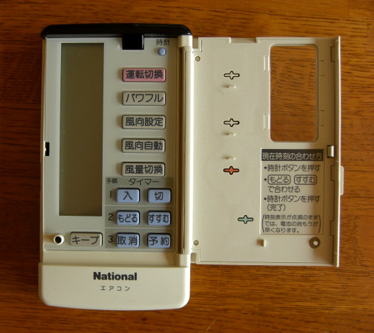 Nationalナショナル エアコン用リモコン A75C692 取説・付属品付