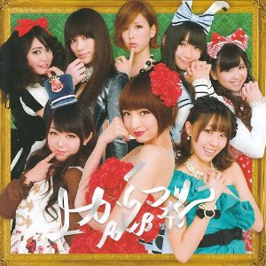 AKB48 上からマリコ 劇場版 新品未開封 写真 北原里英_3