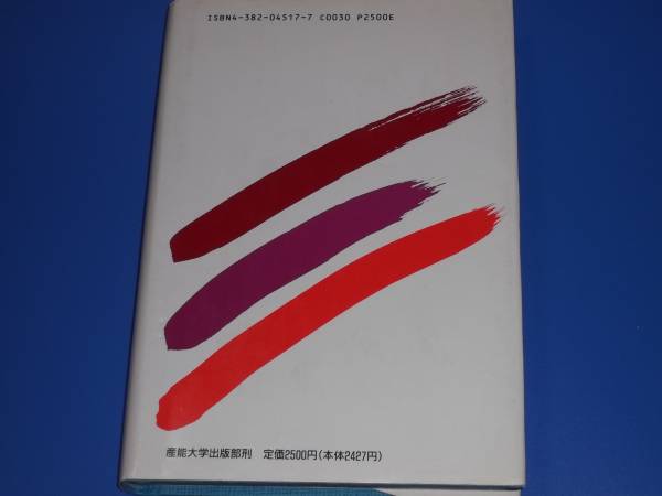 成功哲学 ナポレオンヒル柳平彬田中忍 絶版 送料113円 自己啓発 売買されたオークション情報 Yahooの商品情報をアーカイブ公開 オークファン Aucfan Com