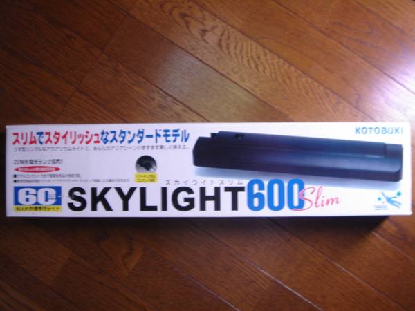 コトブキ スカイライトスリム600 Slim 50 60hz 60cm水槽用 1灯式 売買されたオークション情報 Yahooの商品情報をアーカイブ公開 オークファン Aucfan Com