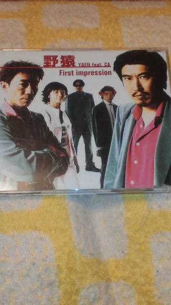 とんねるず 野猿cd 仮面ノリダー オマケdvd R 付き とんねるず 売買されたオークション情報 Yahooの商品情報をアーカイブ公開 オークファン Aucfan Com