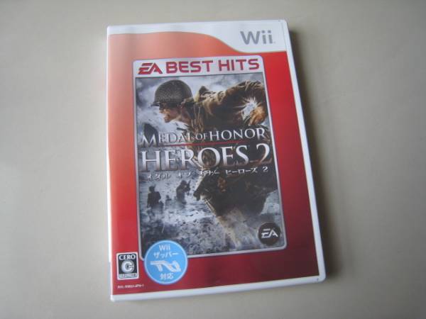 [Wii] HEROES 2 メダル オブ オナー ヒーローズ ２ ザッパー対応_1