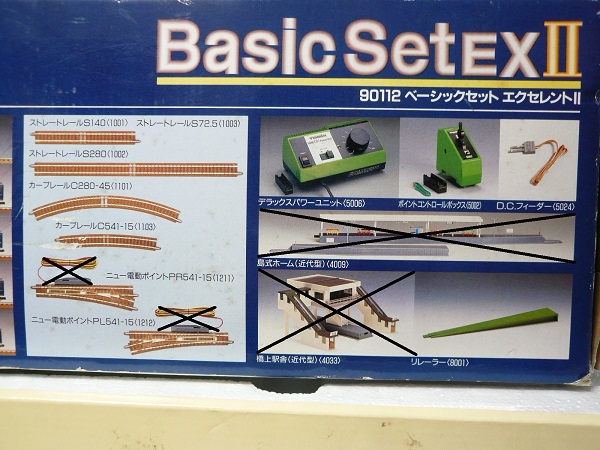TOMIX 90112 ベーシックセット EXⅡ 中古難有ジャンク(電気機関車