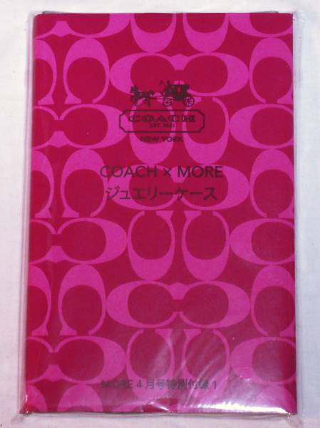 MORE 2012年4月号付録 COACH×MORE ジュエリーケース(MORE)｜売買された