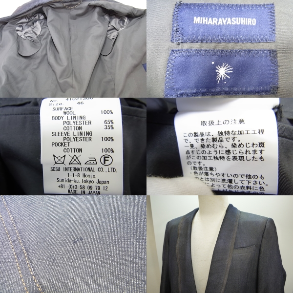 ミハラヤスヒロ ダメージ加工 デニム タキシード ジャケット希少 