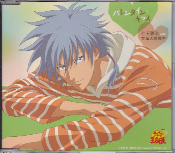 キャラソンCD★テニスの王子様★仁王雅治★バレンタイン・キッス_1