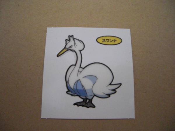 ポケモン デコキャラシール 115弾 スワンナ ポケットモンスター 売買されたオークション情報 Yahooの商品情報をアーカイブ公開 オークファン Aucfan Com