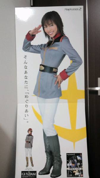貴重　釈由美子 ガンダム 等身大パネル看板 コスプレ 箱入り_1
