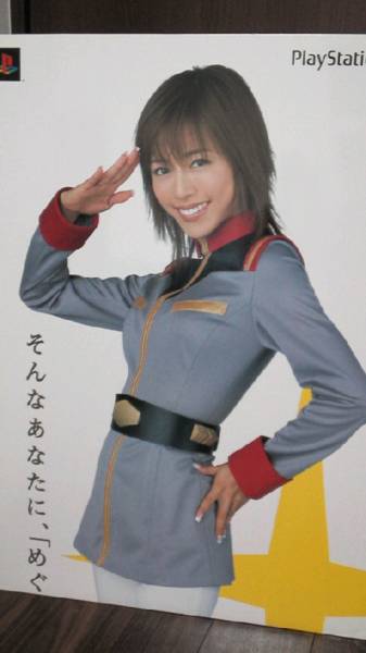貴重　釈由美子 ガンダム 等身大パネル看板 コスプレ 箱入り_2
