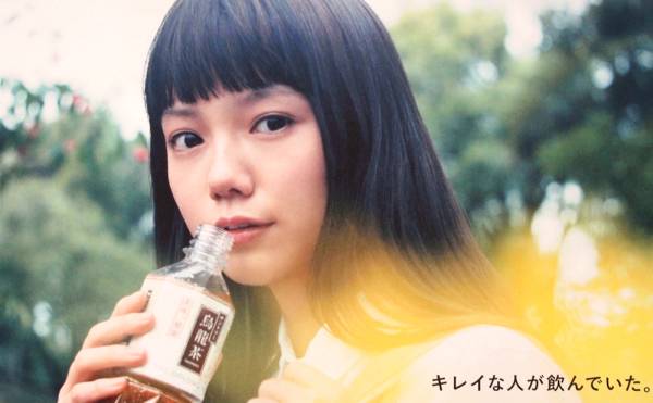 2012年4月最新 宮崎あおい suntoryサントリー烏龍茶 B3ポスター(ま行
