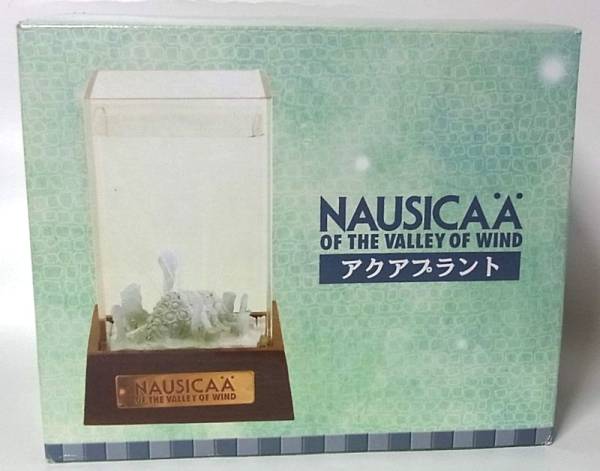ジブリ 風の谷のナウシカ アクアプラント腐海のオウムと胞子(スタジオ