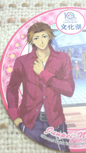 ときめきメモリアルgirl S Side 3rd 文化祭 コースター 新名旬平 コミック アニメグッズ 売買されたオークション情報 Yahooの商品情報をアーカイブ公開 オークファン Aucfan Com