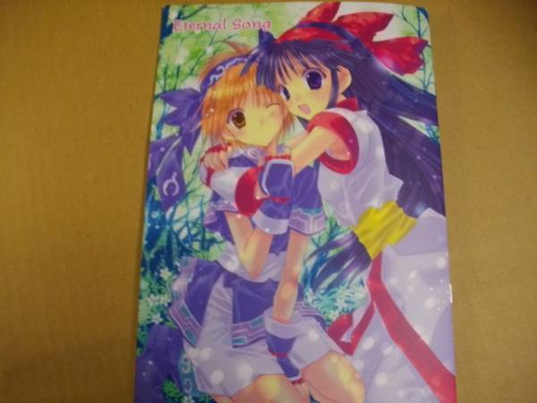 SEVENTH HEAVEN「Eternal Song」COMIC1-6新刊 ナコルル 七瀬葵(対戦