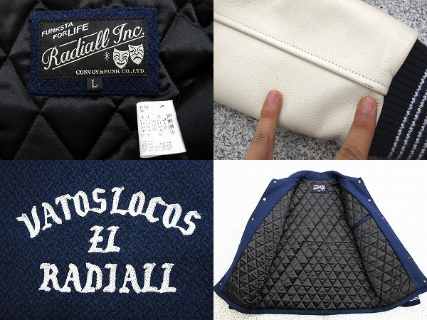 Radiall Inc. Vatos Locos スタジャン