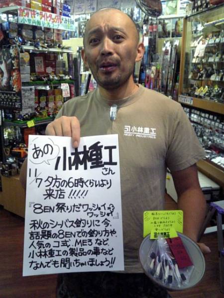 限定◇小林重工MP65コ式EVA-00◇爆釣鯉こいコイヘラ(コイ竿)｜売買され