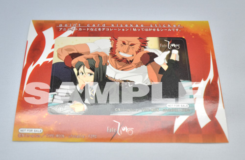 Fate Zero ライダーウェイバー陣営デコシールufotable Shop渋谷 コミック アニメグッズ 売買されたオークション情報 Yahooの商品情報をアーカイブ公開 オークファン Aucfan Com