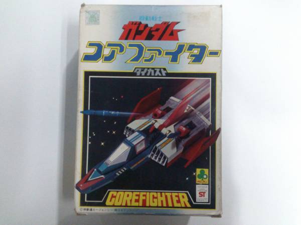 クローバーダイカスト□ガンダム/コアファイター□超合金/当時物