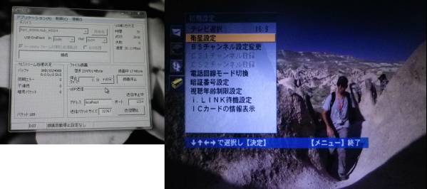 ☆SONY BSデジタルチューナー DST-BX500 + CapUSB改造 (TS