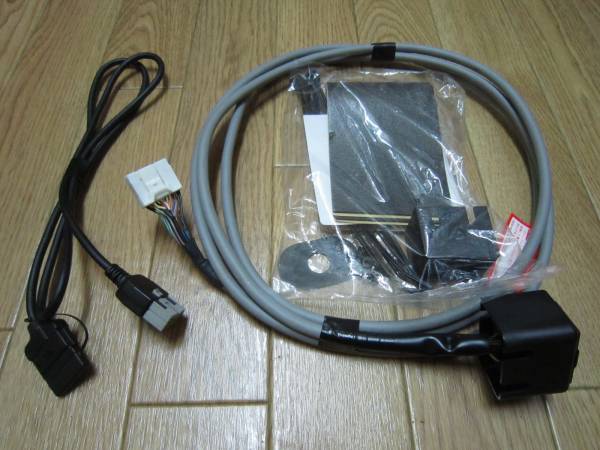 トヨタ純正 Ipod接続用ケーブル Nhzn W59g Nhza W59g Nhzt W58g その他 売買されたオークション情報 Yahooの商品情報をアーカイブ公開 オークファン Aucfan Com