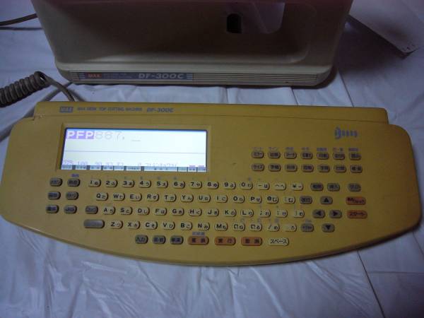 MAX カッティングマシン Bepop DF-300C 中古品 CM-300型の前期