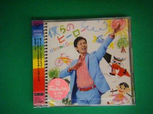14年11月 Nhk みんなのうたのヤフオク の相場 価格を見る ヤフオク のnhk みんなのうたのオークション売買情報は59件が掲載されています