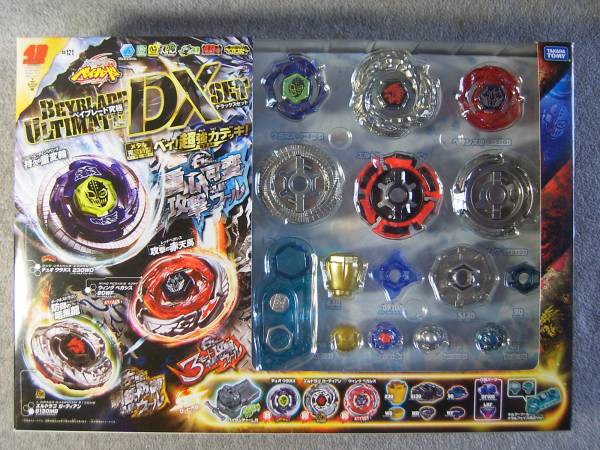 タカラトミー　「ベイブレード究極デラックスセット」未開封新品_1
