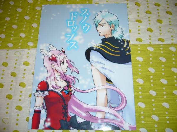 フレッシュプリキュア 同人誌 ウエスターxせつな 西東 ちむら 少女 売買されたオークション情報 Yahooの商品情報をアーカイブ公開 オークファン Aucfan Com フレッシュプリキュア 同人誌 ウエスターxせつな 西東 ちむら 少女 売買されたオークション情報 Yahooの商品情報をアーカイブ公開 オークファン Aucfan Com
