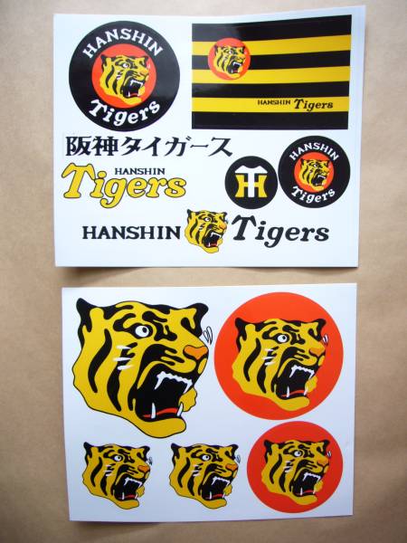 阪神タイガース ステッカー セット 未使用_1