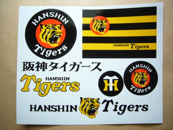 阪神タイガース ステッカー セット 未使用_3