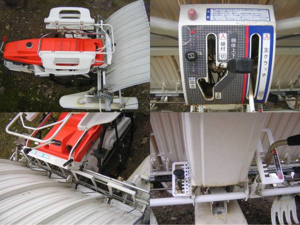 KUBOTA クボタ 4条 歩行型 手押し田植え機 S1-45 3.7馬力 動作品(車体 