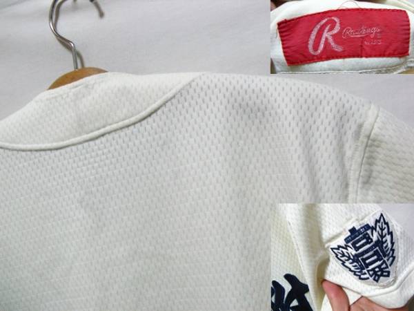 Rawlings製 栃木 足利工業大学附属高校 野球部 ユニフォーム 記念ユニフォーム 売買されたオークション情報 Yahooの商品情報をアーカイブ公開 オークファン Aucfan Com